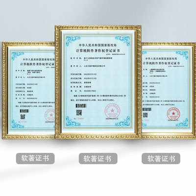 水文水質在線監測系統